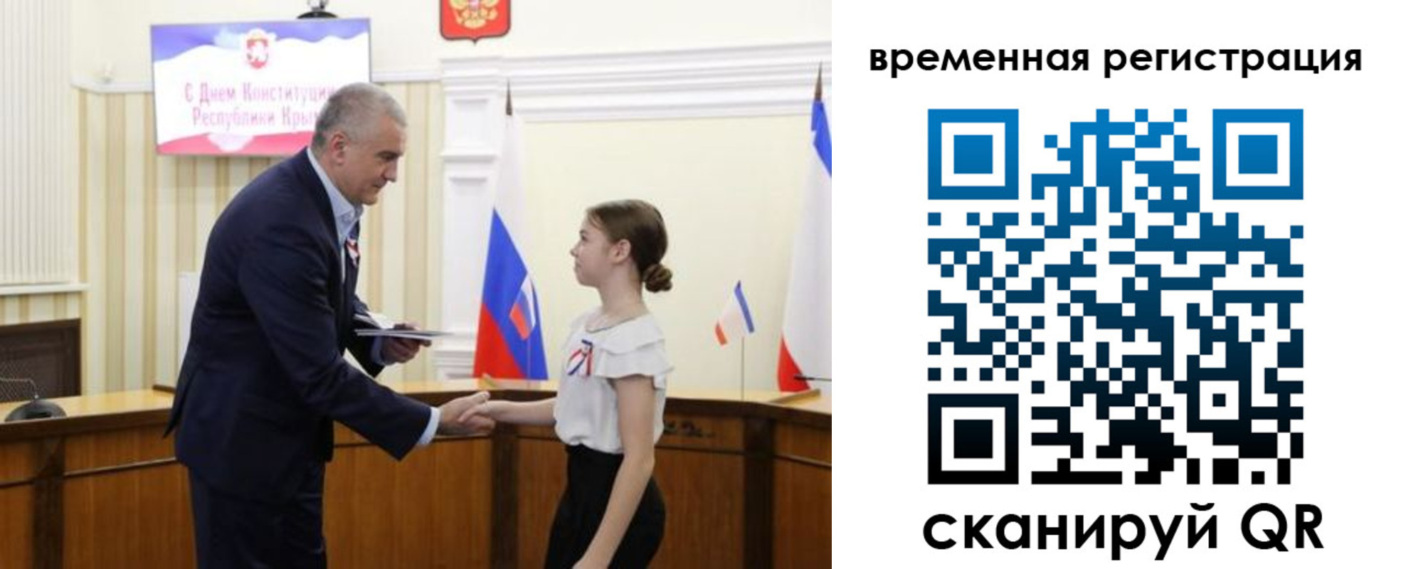 прописка 2025 в Котельниково