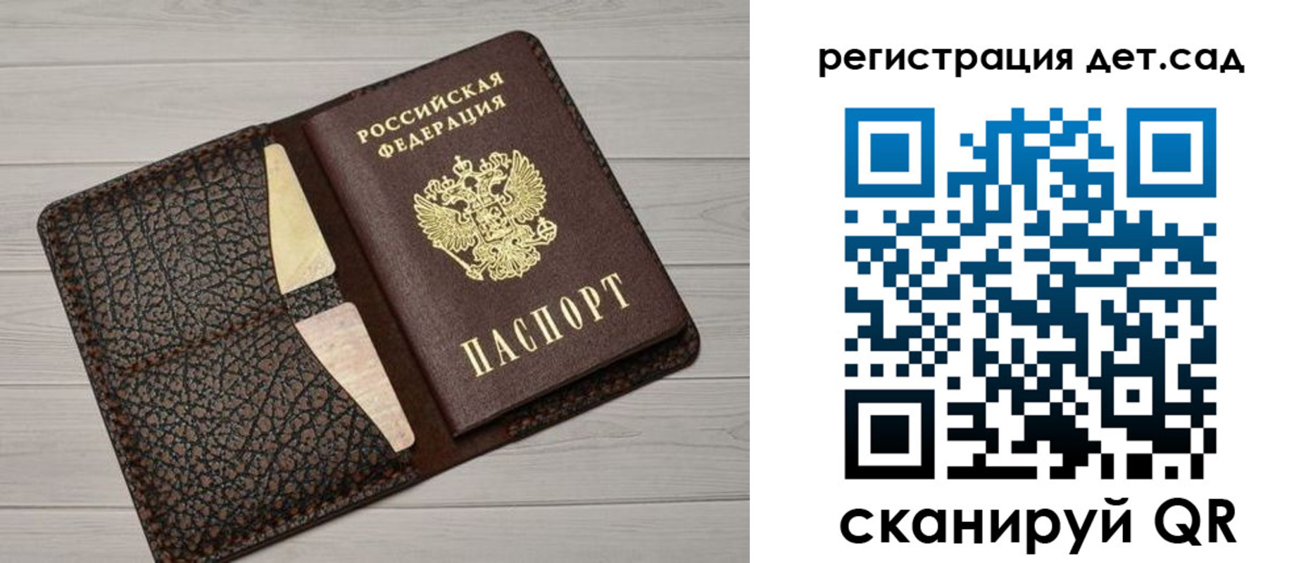 миграционный учет в Котельниково
