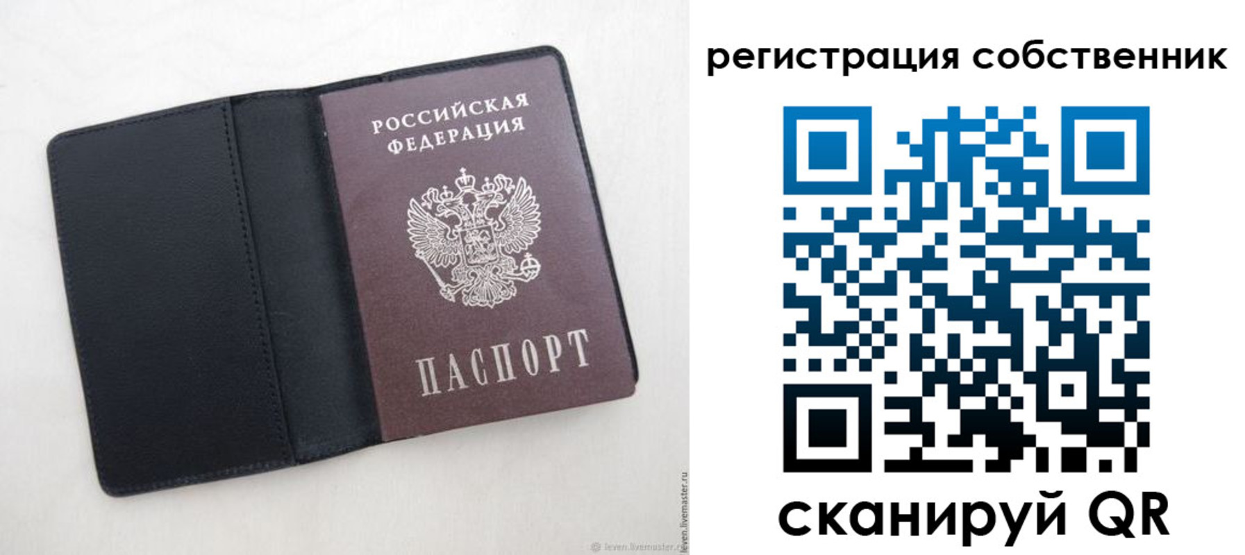 временная регистрация адрес в Котельниково
