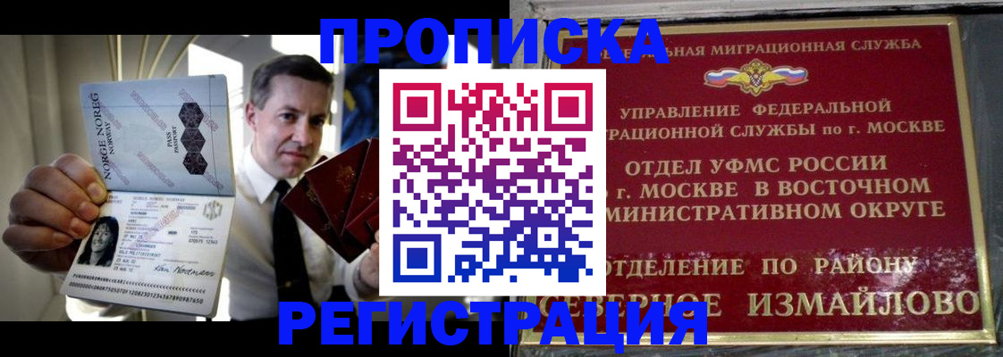 пропишу в квартире в Котельниково